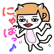 tama-nyanko sticker #5560688
