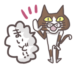 An "Alley Cat" with Kansai direct(vol.1) sticker #5560748