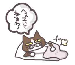 An "Alley Cat" with Kansai direct(vol.1) sticker #5560750