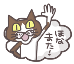 An "Alley Cat" with Kansai direct(vol.1) sticker #5560751