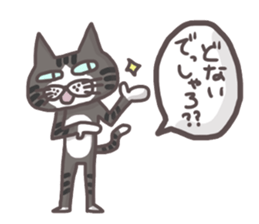 An "Alley Cat" with Kansai direct(vol.1) sticker #5560752