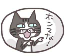 An "Alley Cat" with Kansai direct(vol.1) sticker #5560754