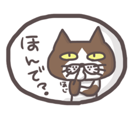An "Alley Cat" with Kansai direct(vol.1) sticker #5560758