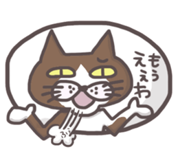 An "Alley Cat" with Kansai direct(vol.1) sticker #5560759