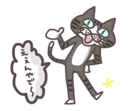 An "Alley Cat" with Kansai direct(vol.1) sticker #5560763