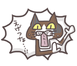 An "Alley Cat" with Kansai direct(vol.1) sticker #5560764