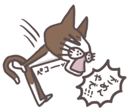 An "Alley Cat" with Kansai direct(vol.1) sticker #5560765