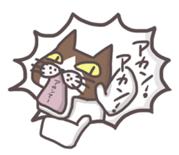 An "Alley Cat" with Kansai direct(vol.1) sticker #5560766