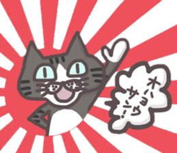 An "Alley Cat" with Kansai direct(vol.1) sticker #5560768