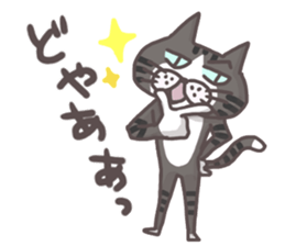 An "Alley Cat" with Kansai direct(vol.1) sticker #5560769