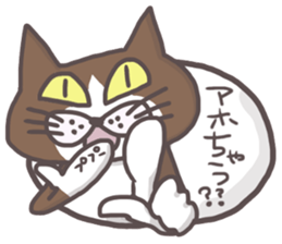 An "Alley Cat" with Kansai direct(vol.1) sticker #5560772