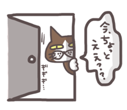 An "Alley Cat" with Kansai direct(vol.1) sticker #5560773