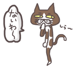 An "Alley Cat" with Kansai direct(vol.1) sticker #5560774