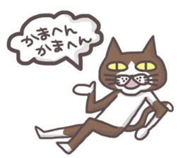 An "Alley Cat" with Kansai direct(vol.1) sticker #5560775