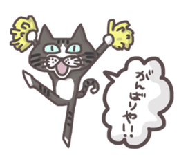 An "Alley Cat" with Kansai direct(vol.1) sticker #5560777