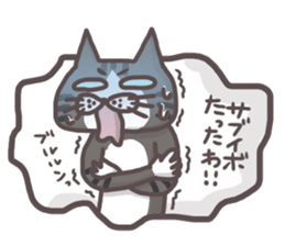 An "Alley Cat" with Kansai direct(vol.1) sticker #5560778