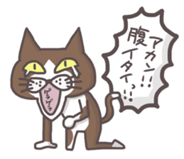 An "Alley Cat" with Kansai direct(vol.1) sticker #5560782