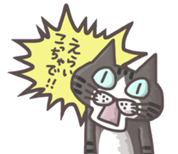 An "Alley Cat" with Kansai direct(vol.1) sticker #5560786