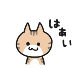 Quiet NEKO sticker #5561028