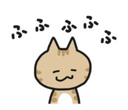 Quiet NEKO sticker #5561049