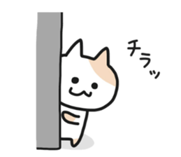 Quiet NEKO sticker #5561050