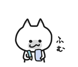 Quiet NEKO sticker #5561054