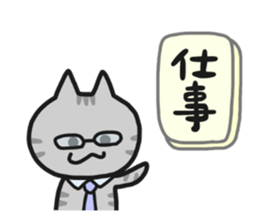 Quiet NEKO sticker #5561060
