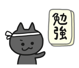 Quiet NEKO sticker #5561061