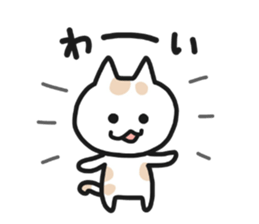 Quiet NEKO sticker #5561063