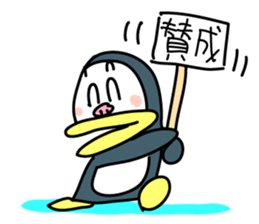 PENJI sticker #5561349