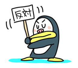PENJI sticker #5561350