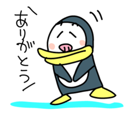 PENJI sticker #5561352