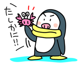 PENJI sticker #5561354