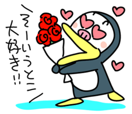 PENJI sticker #5561357