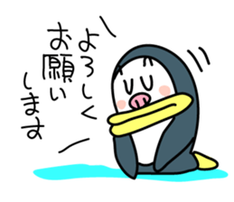 PENJI sticker #5561358