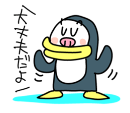 PENJI sticker #5561363