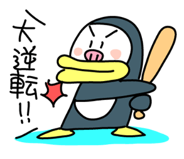 PENJI sticker #5561367