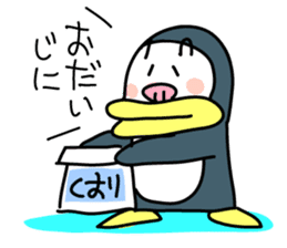 PENJI sticker #5561372