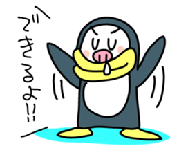 PENJI sticker #5561377