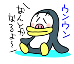 PENJI sticker #5561379