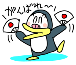 PENJI sticker #5561380
