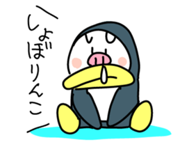 PENJI sticker #5561383