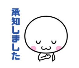 White thing usable anytime 4 sticker #5561472