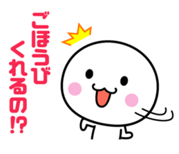 White thing usable anytime 4 sticker #5561489