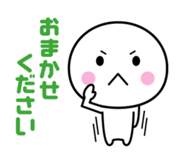 White thing usable anytime 4 sticker #5561492