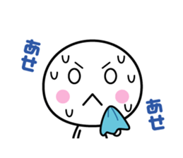 White thing usable anytime 4 sticker #5561495