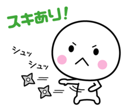 White thing usable anytime 4 sticker #5561504