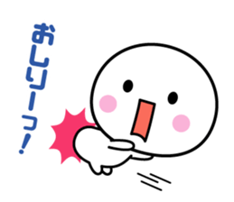 White thing usable anytime 4 sticker #5561506