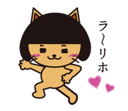 Every day wig cat Second edition sticker #5561512