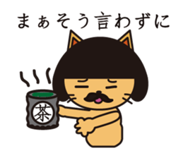 Every day wig cat Second edition sticker #5561520